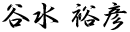 president_name